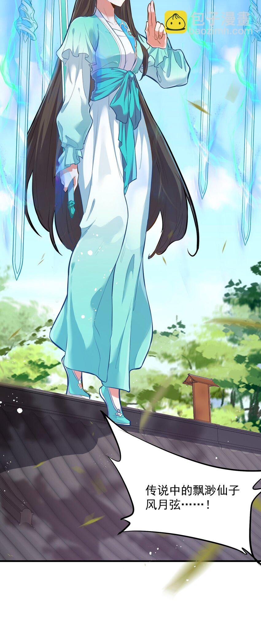 014 大盗樱吹雪