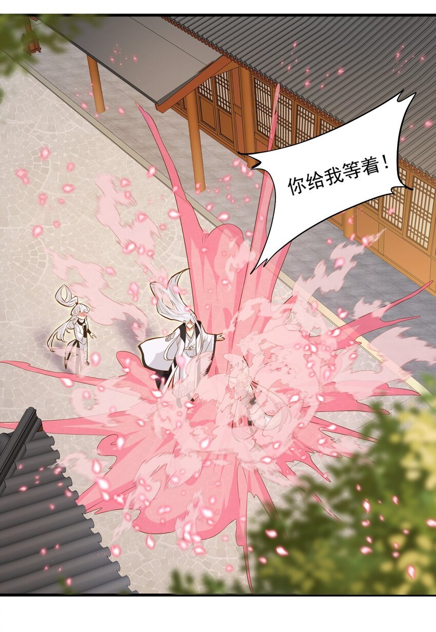 014 大盗樱吹雪