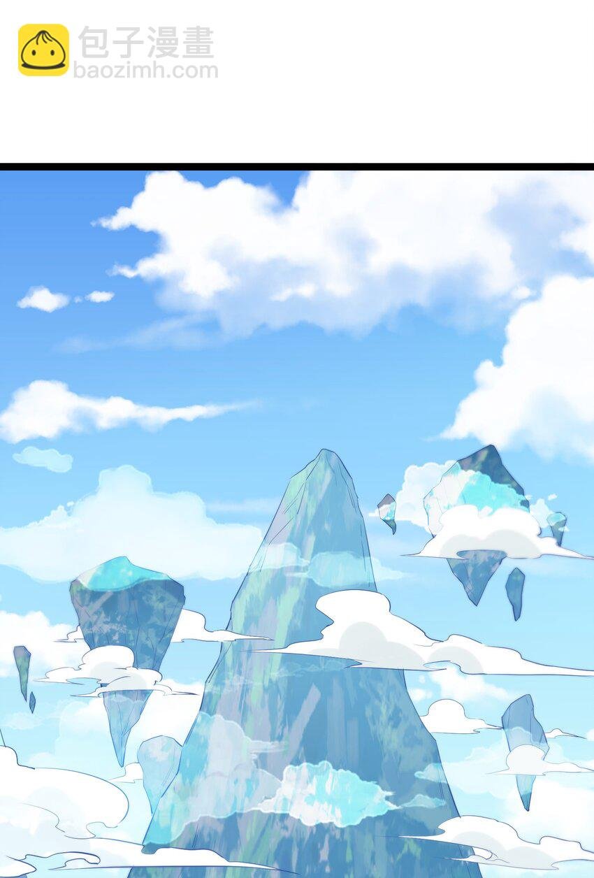 002 极品天灵根