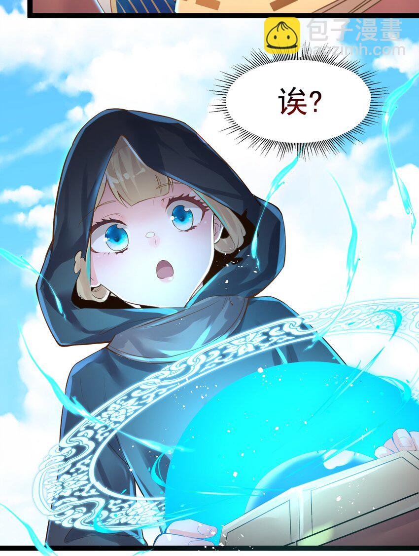 002 极品天灵根