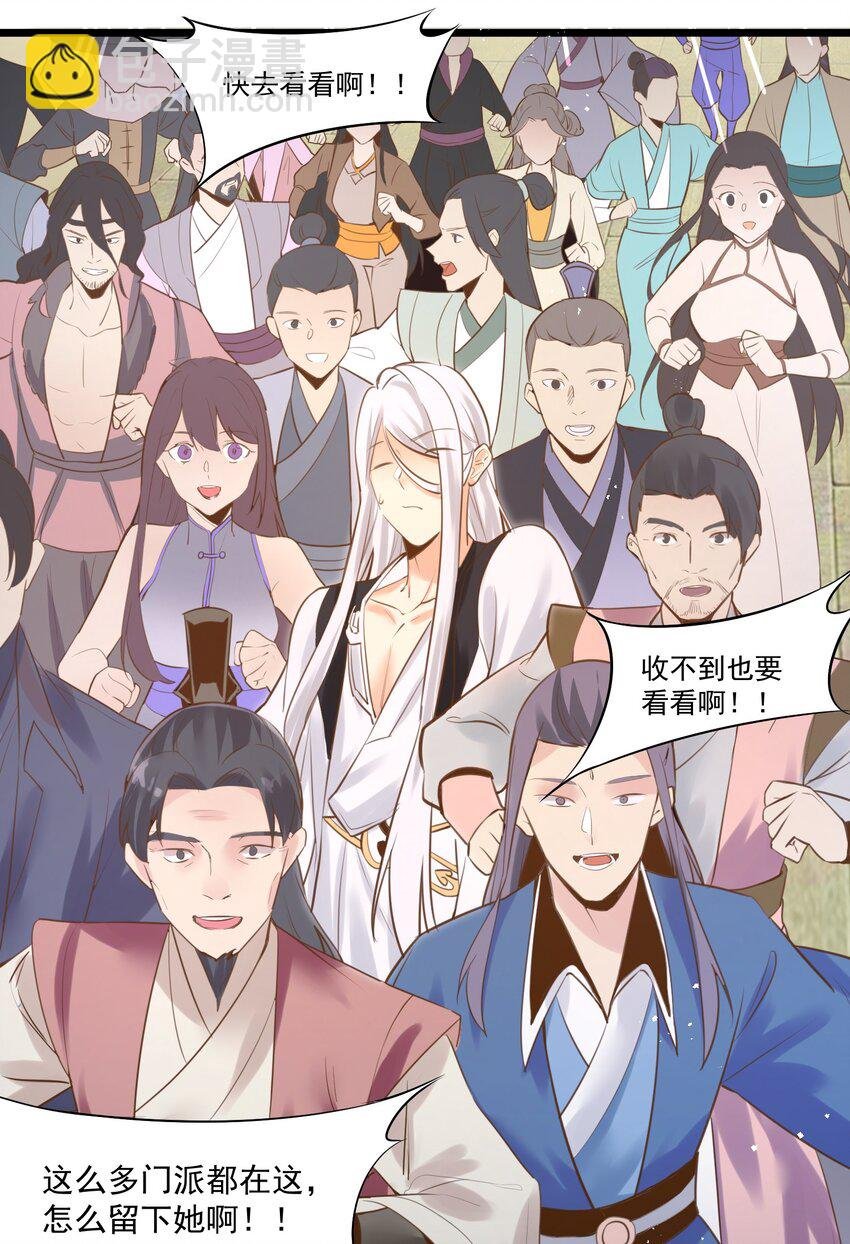 002 极品天灵根