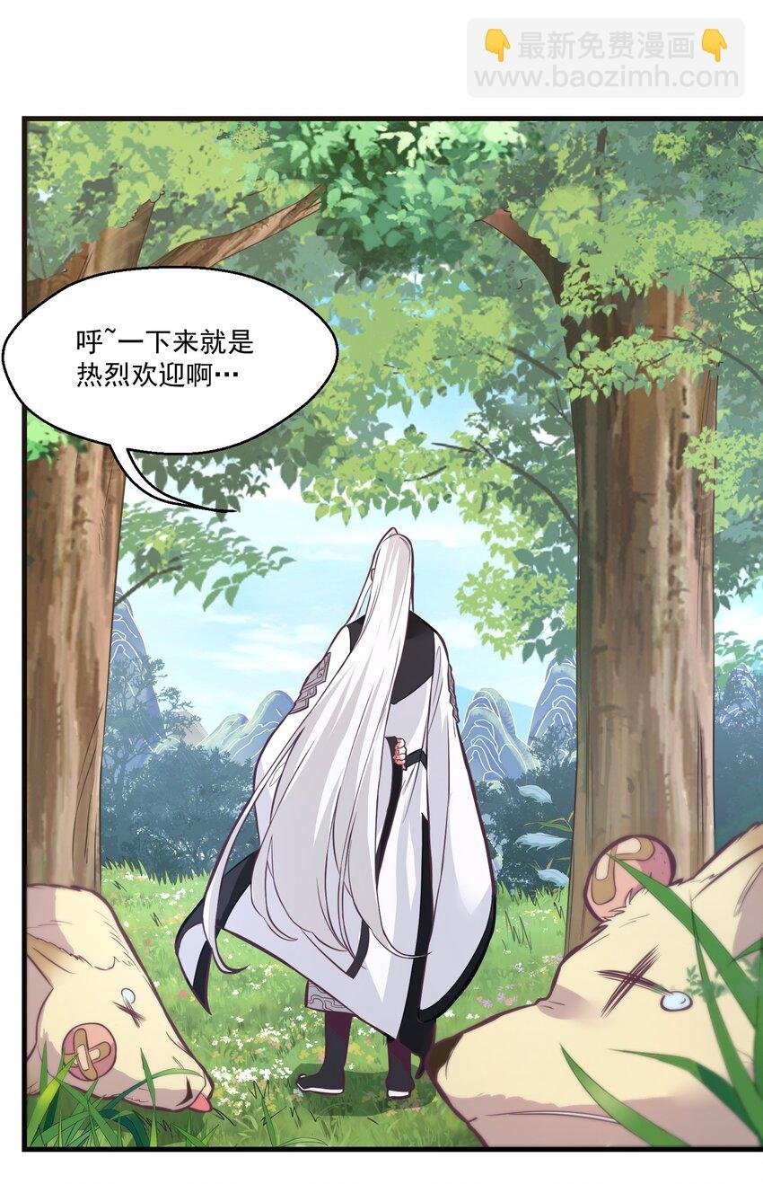 020 遇险