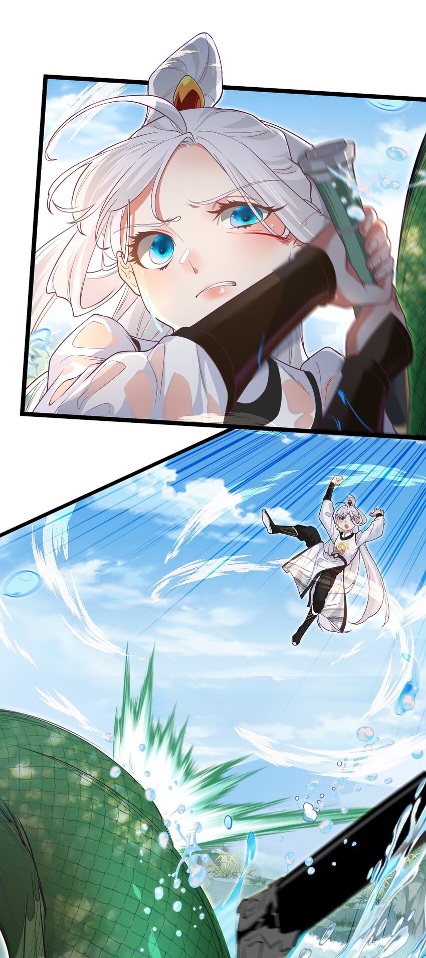 020 遇险