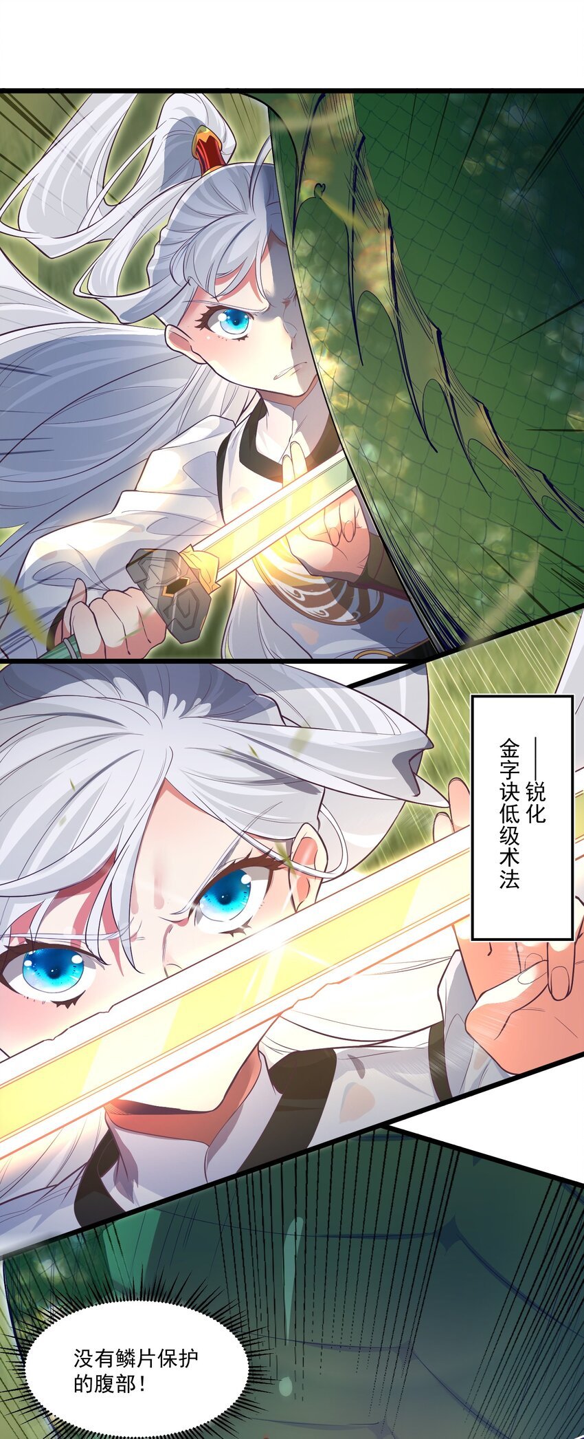 020 遇险