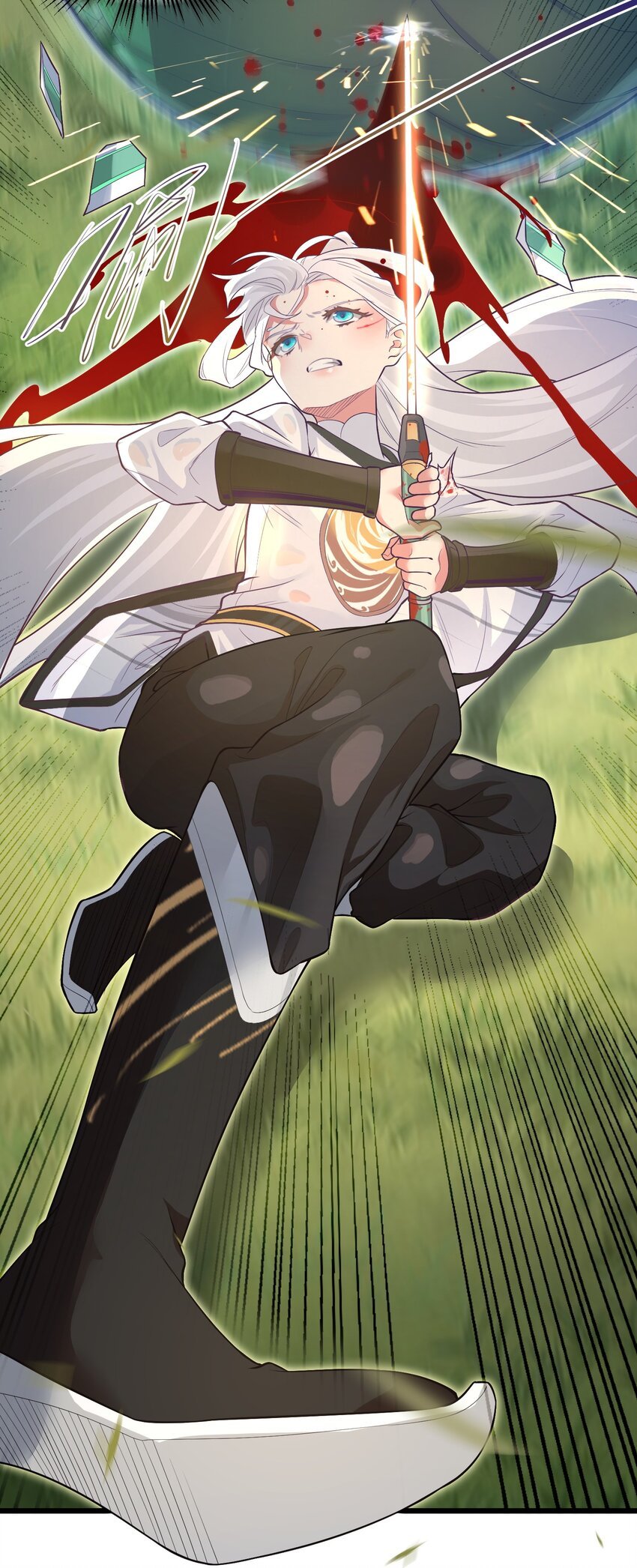 020 遇险