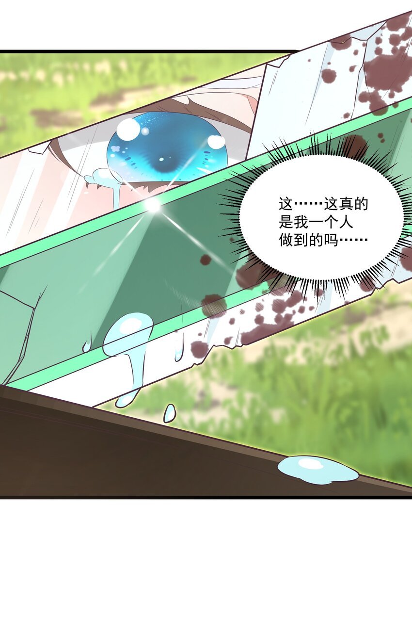 020 遇险