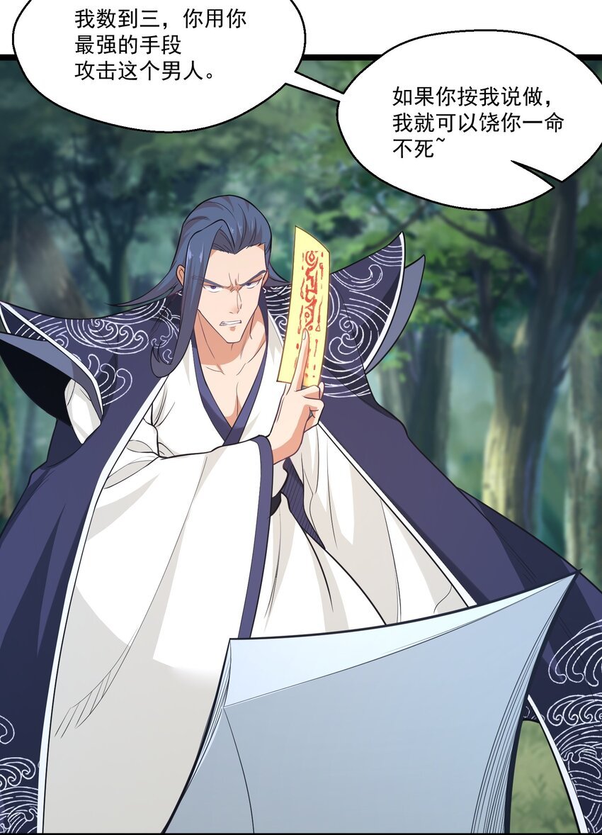 023 各方遇险