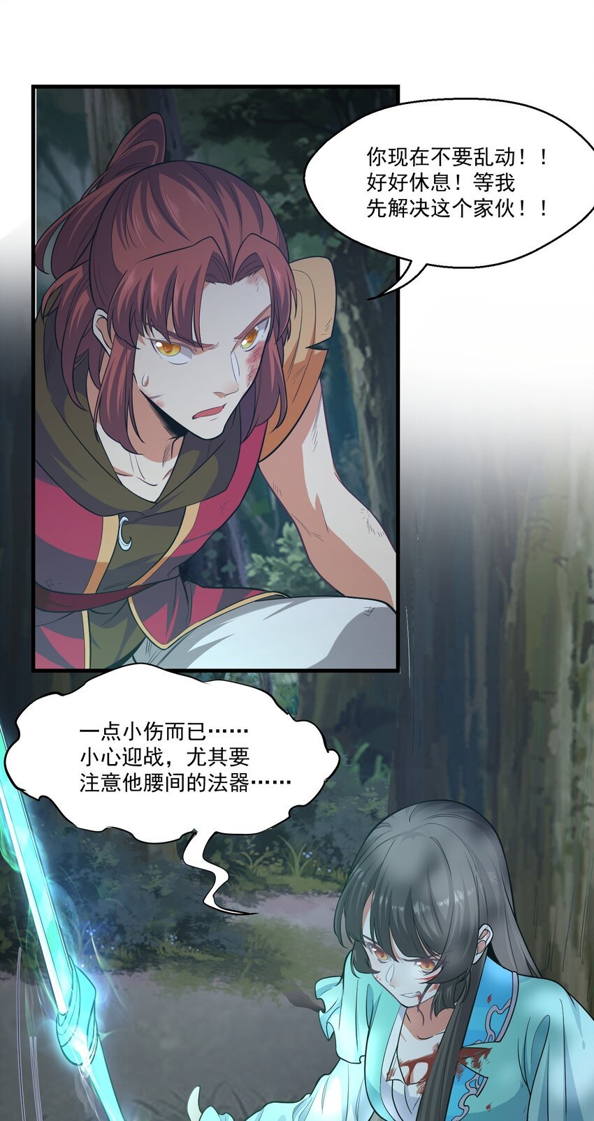 024 很像的家伙