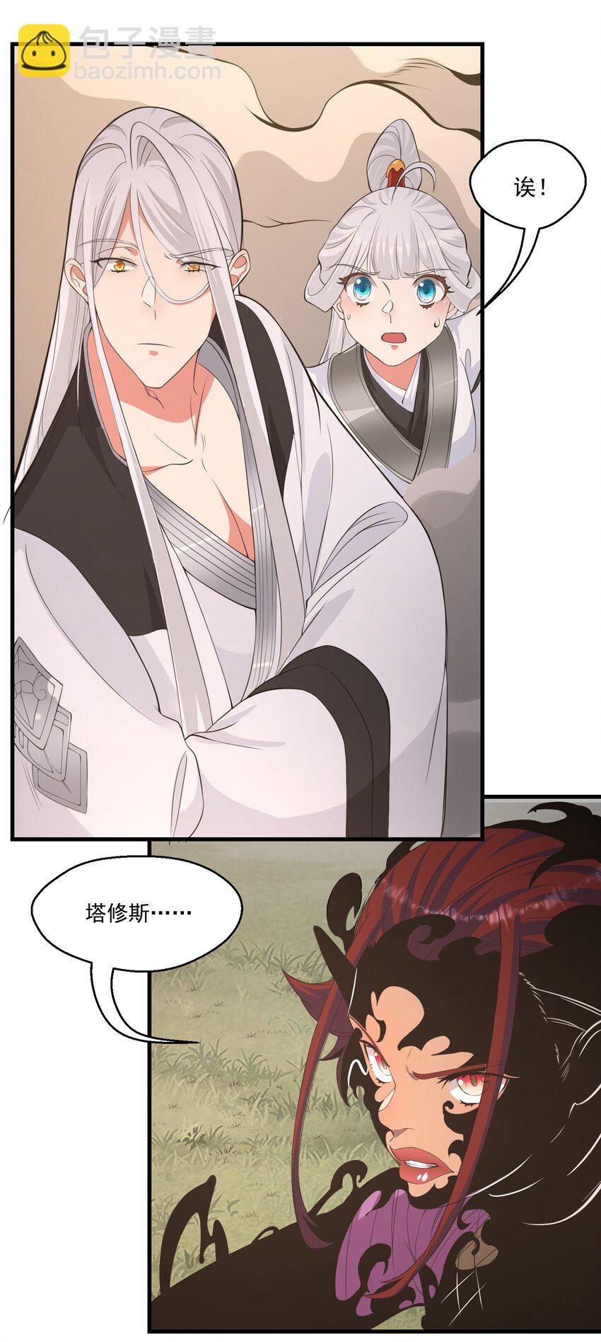 026 东皇