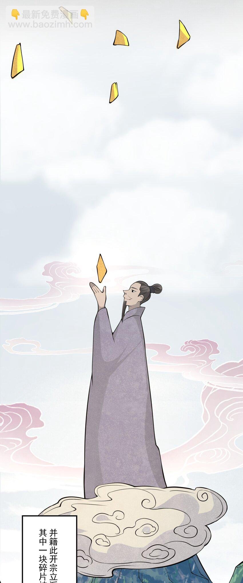 026 东皇