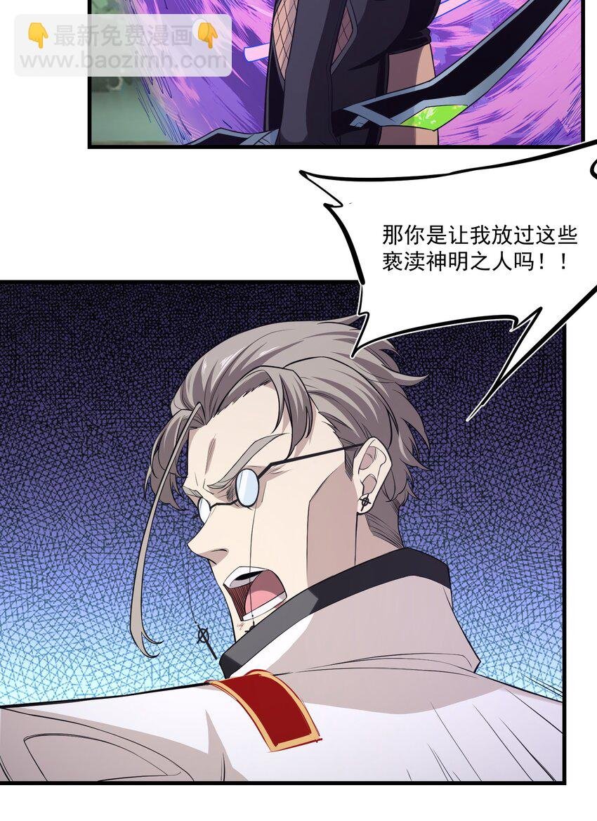 029 脱离秘境