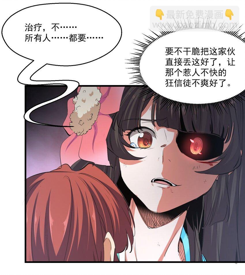 029 脱离秘境