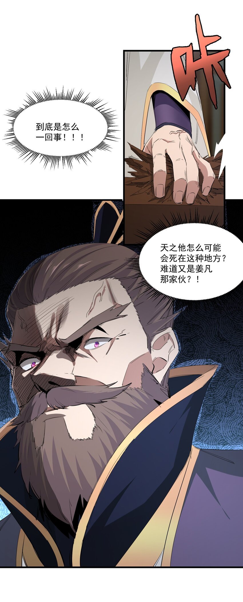 029 脱离秘境