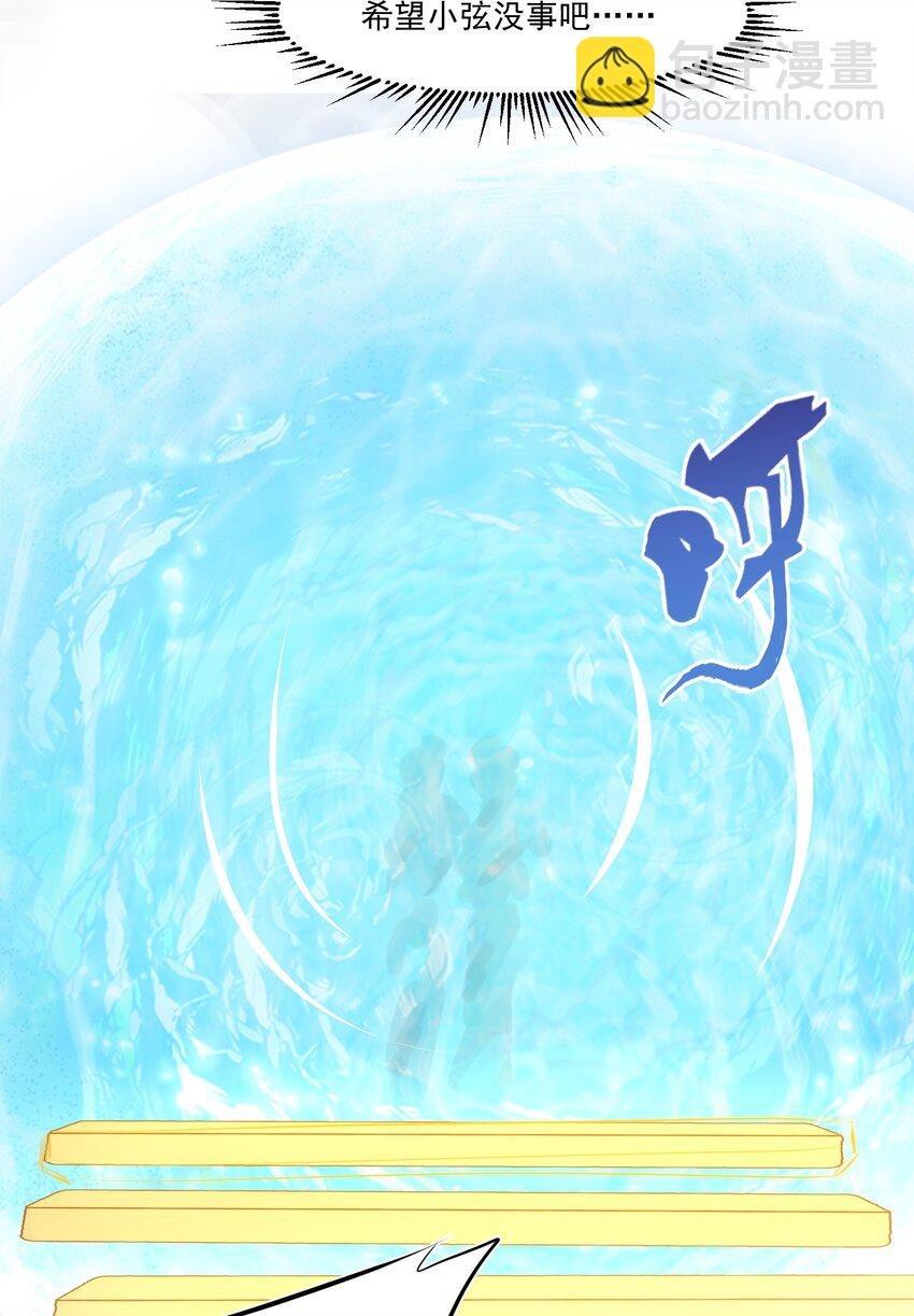 029 脱离秘境