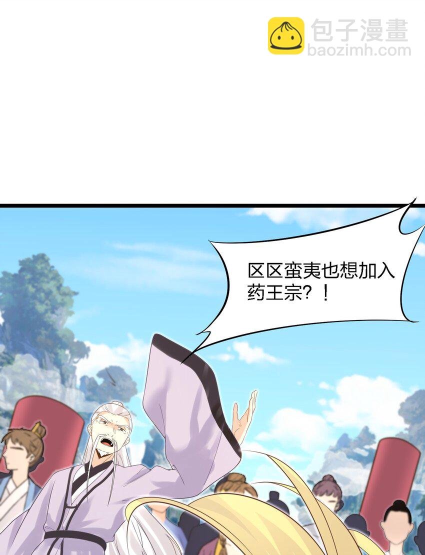 003 这个徒弟，我要了
