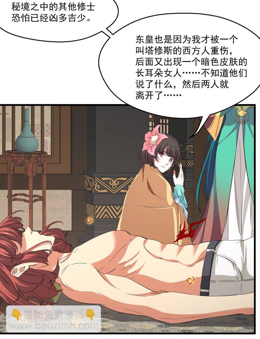 030 剑冢