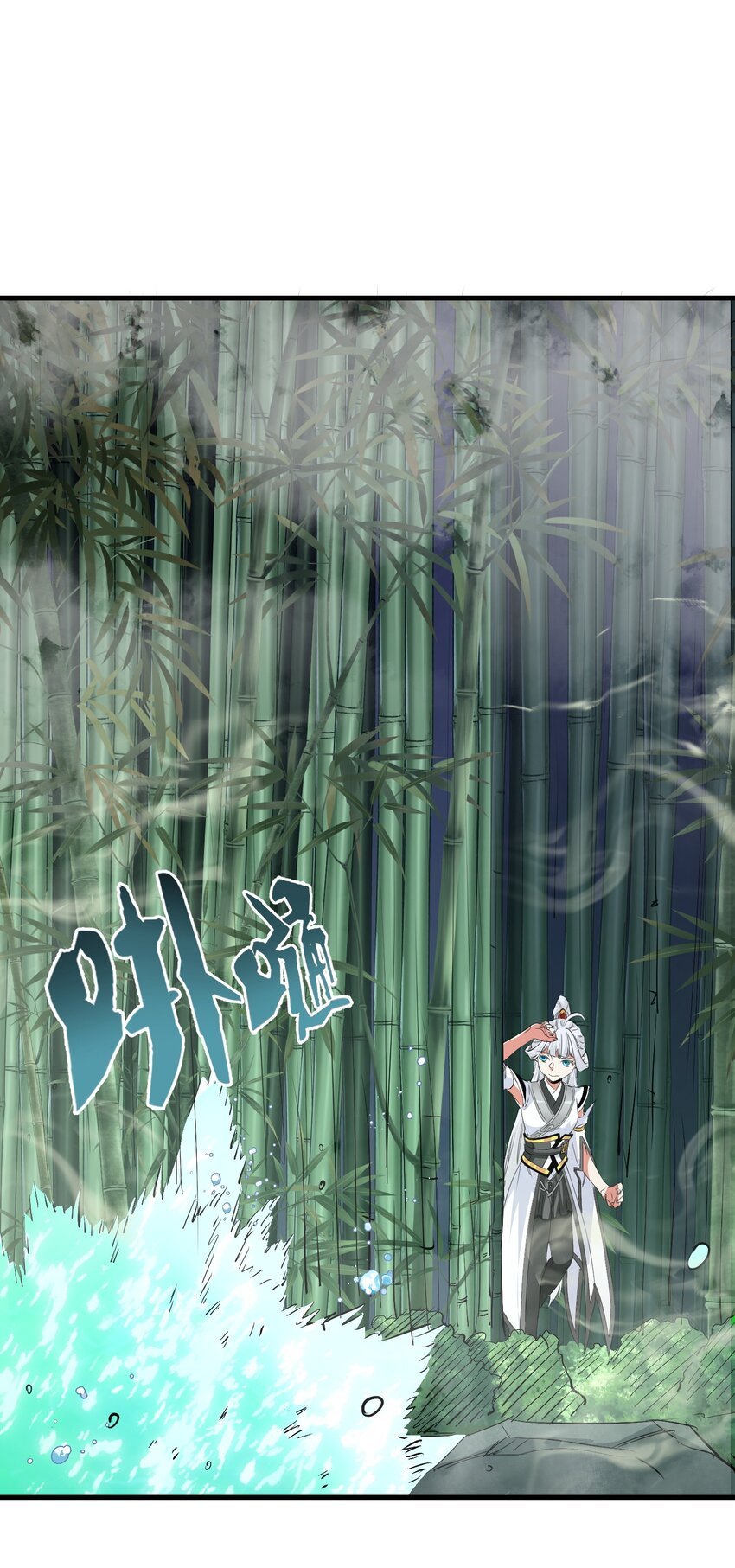 030 剑冢