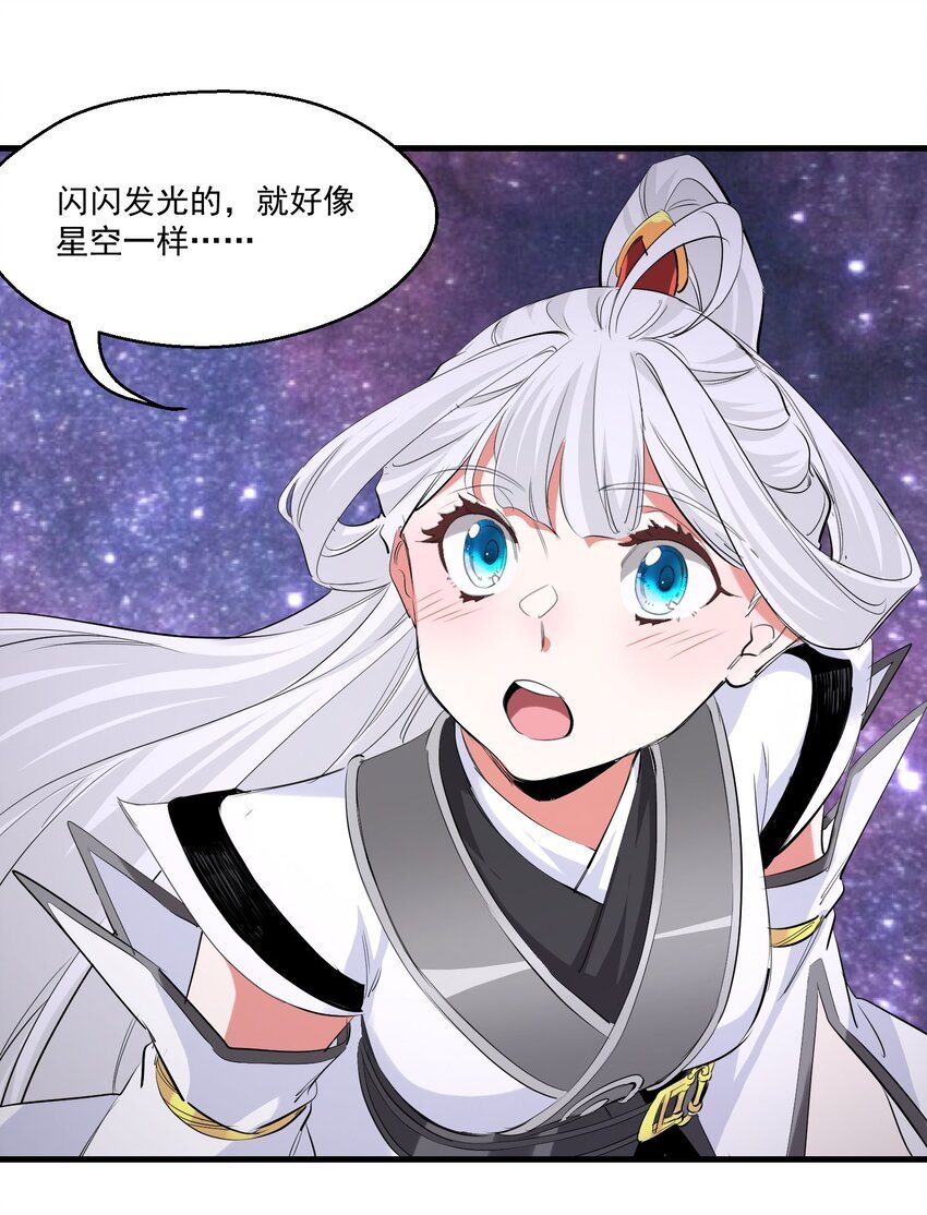 031 拉开帷幕