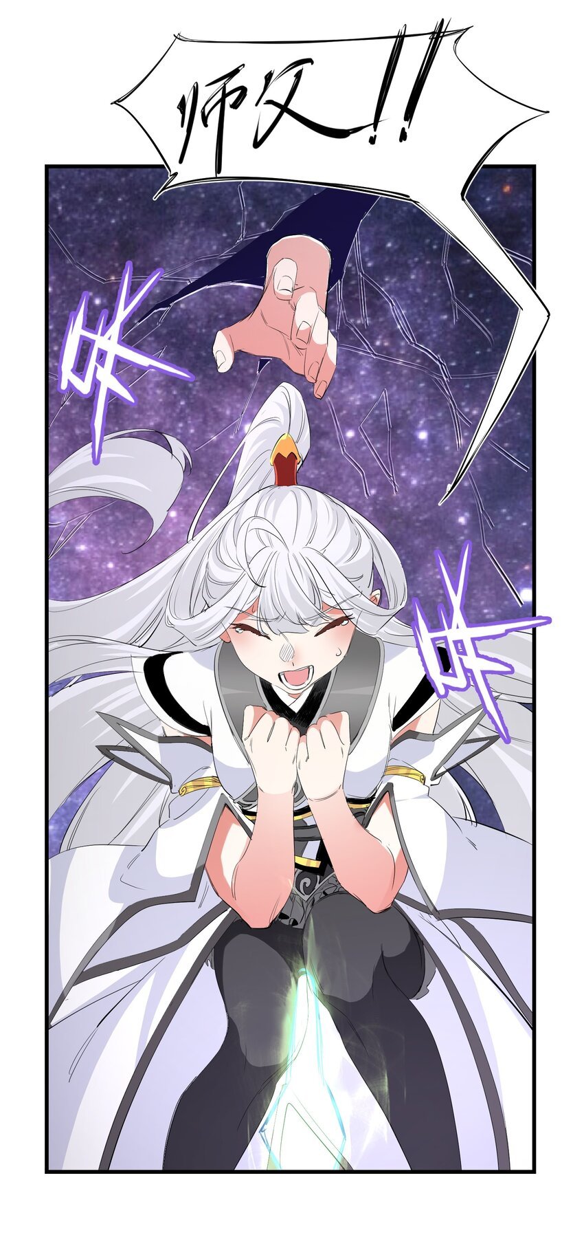 031 拉开帷幕