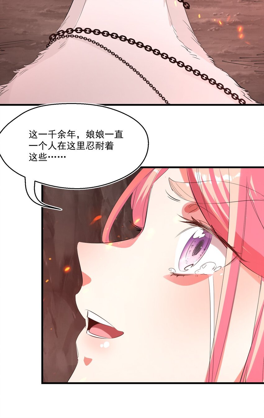 031 拉开帷幕
