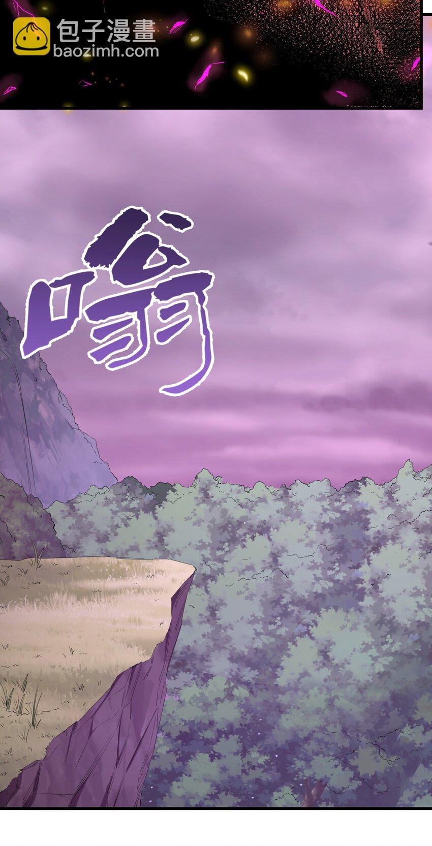 031 拉开帷幕