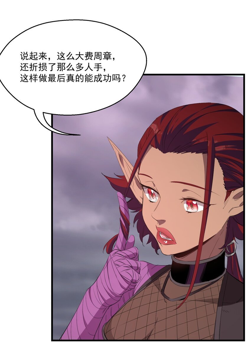 031 拉开帷幕