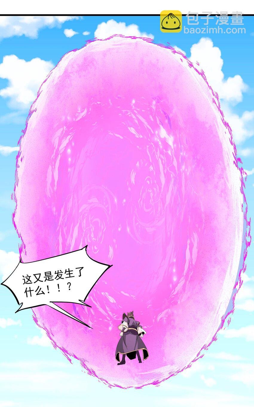032 九尾妖狐