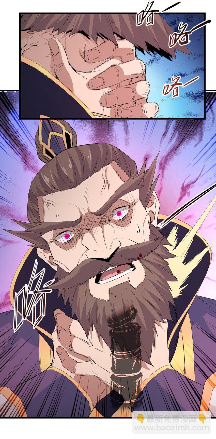 032 九尾妖狐