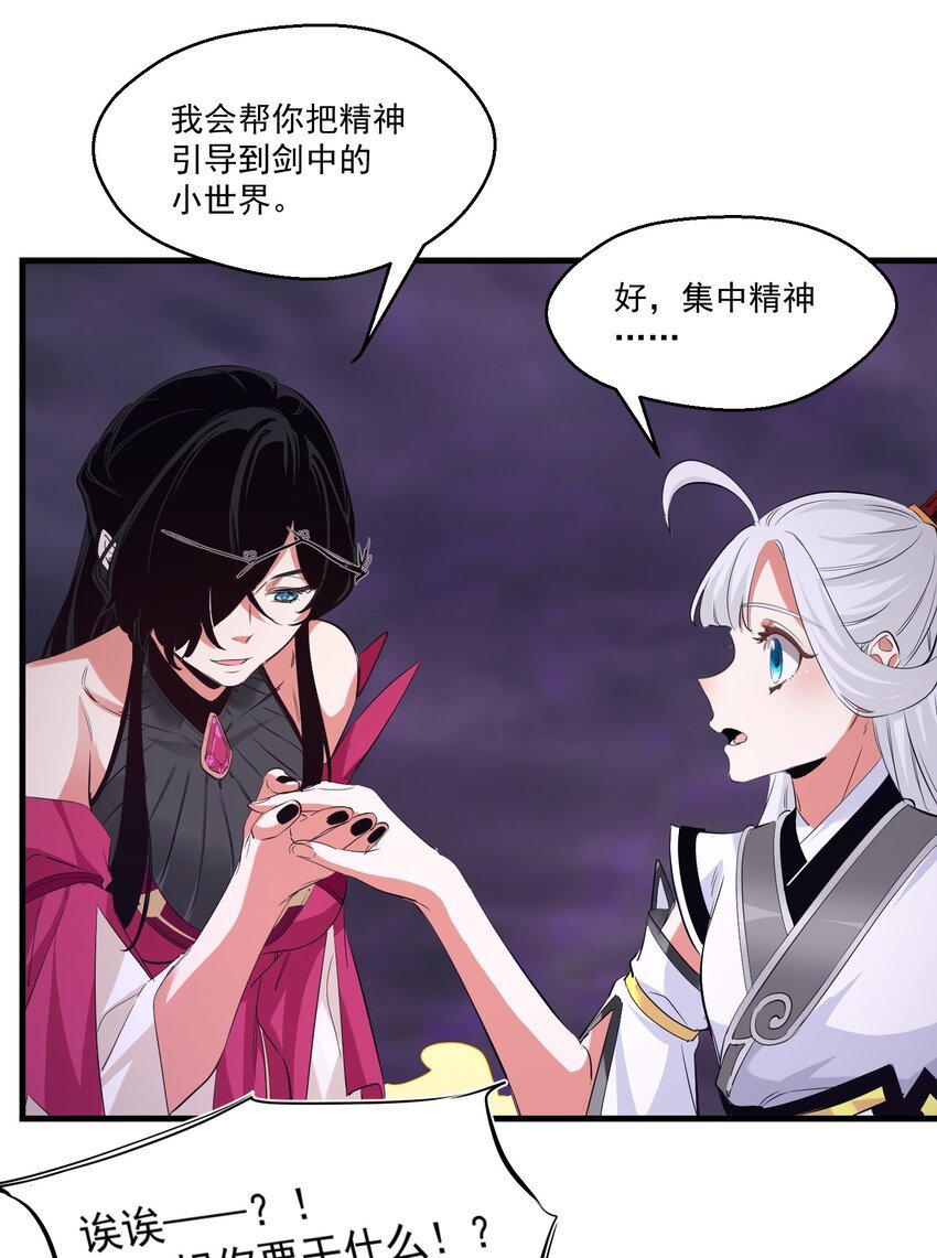 035 一点也不可爱