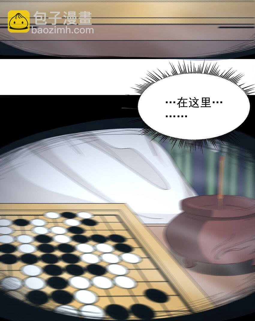 036 迷局