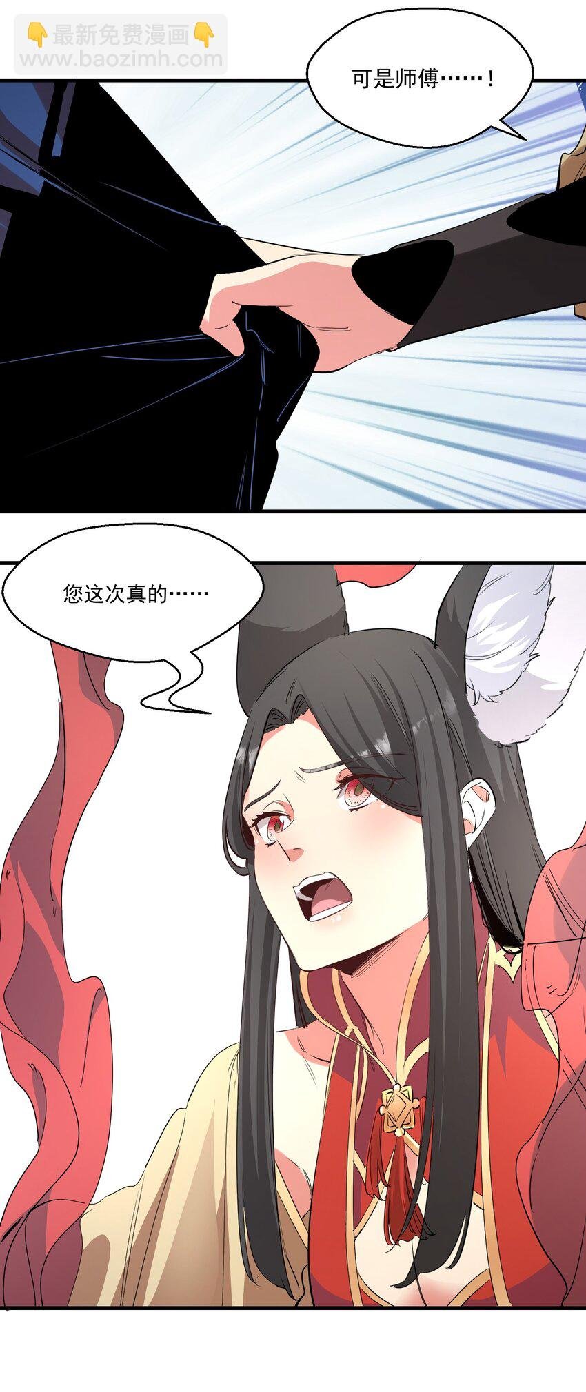 038 那一日