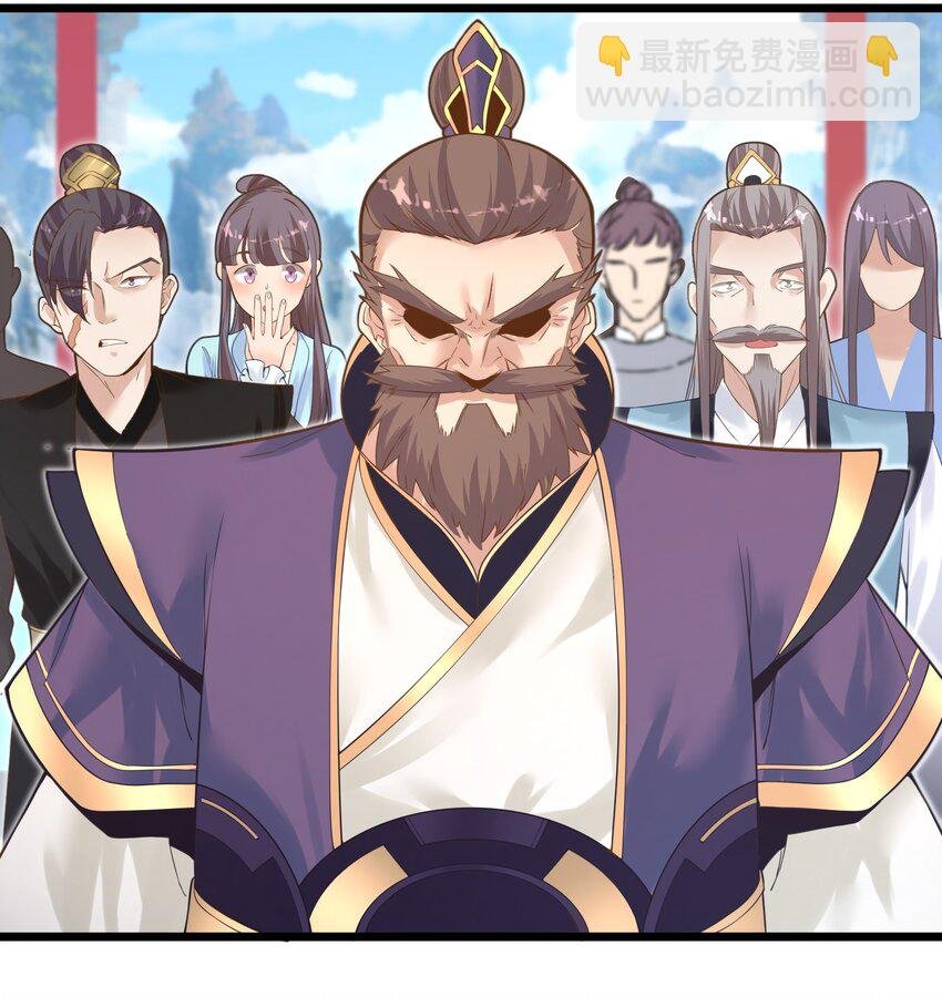004 师傅