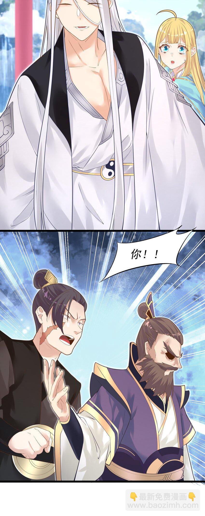 004 师傅