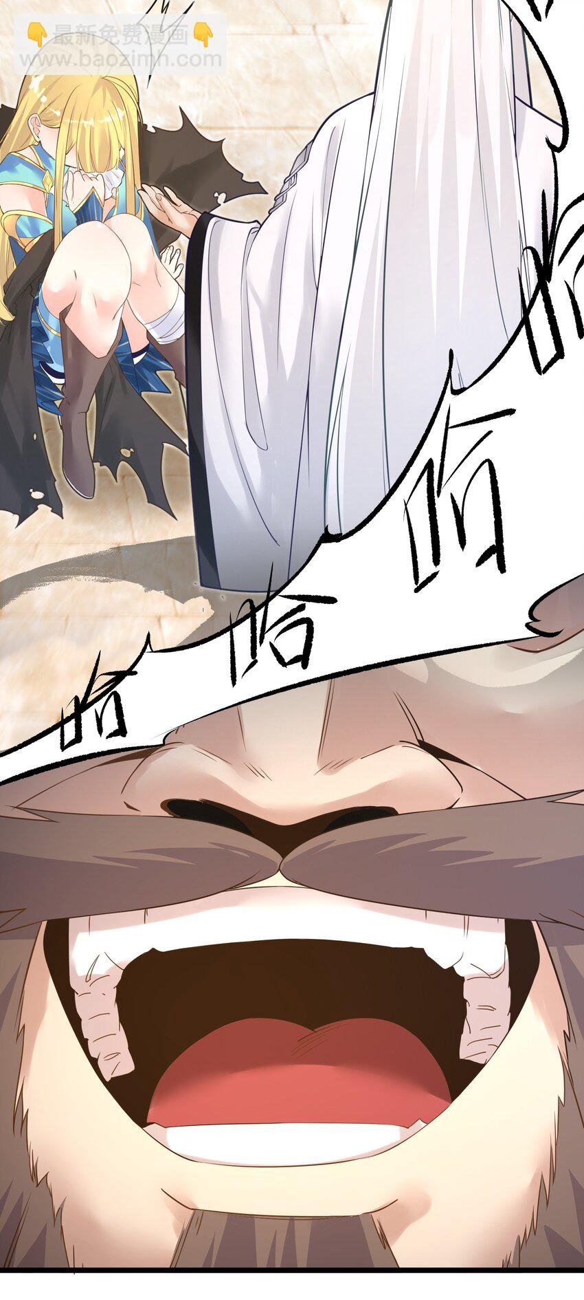 004 师傅