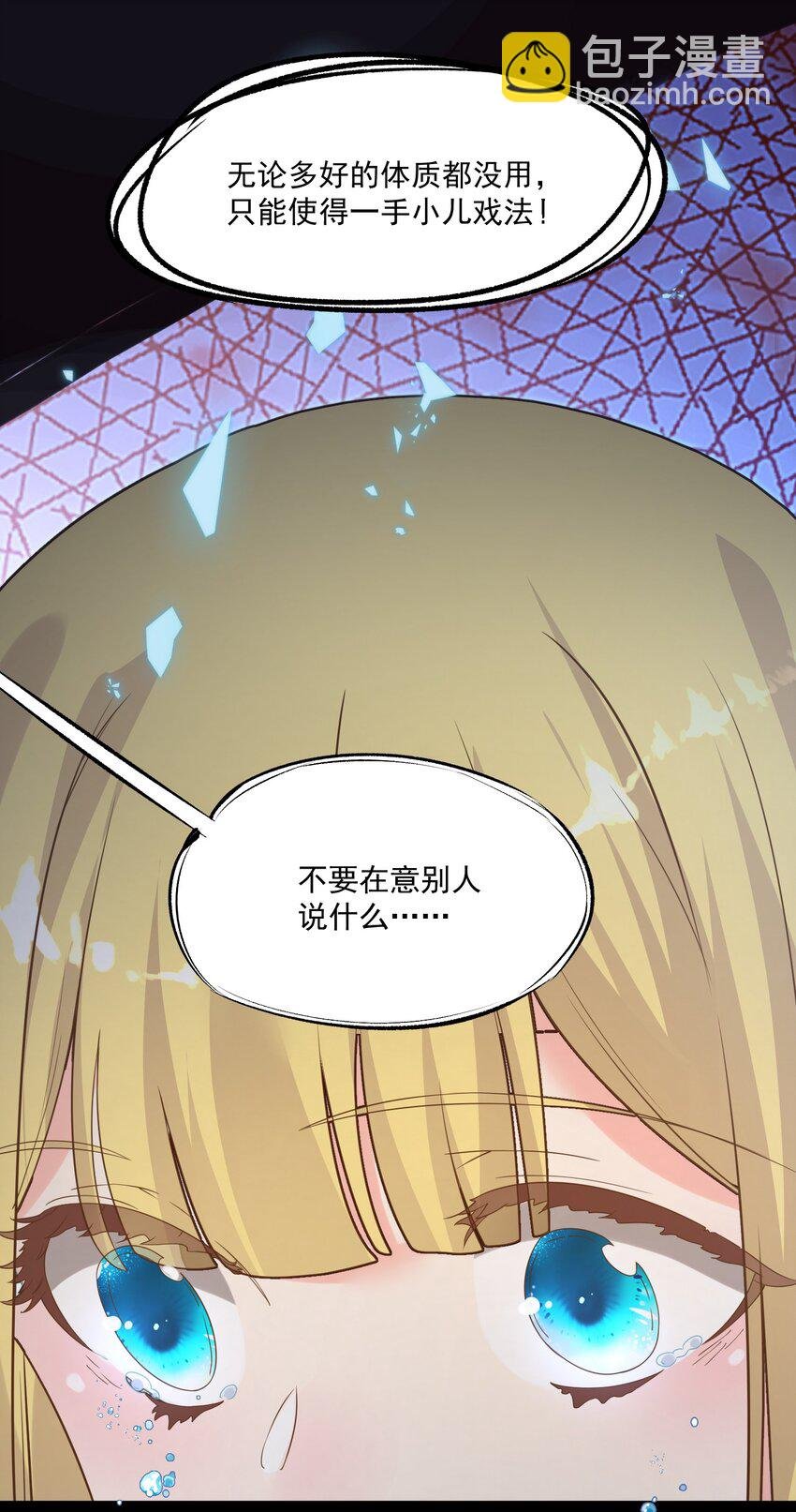 004 师傅