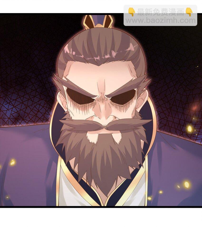 004 师傅