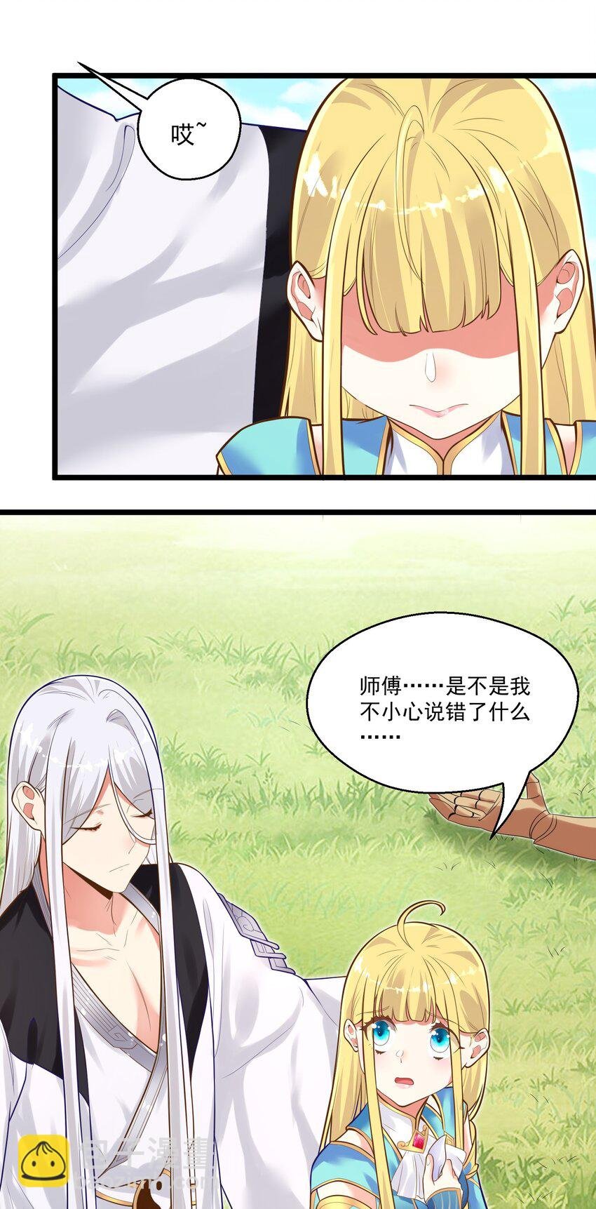 006 复习功课