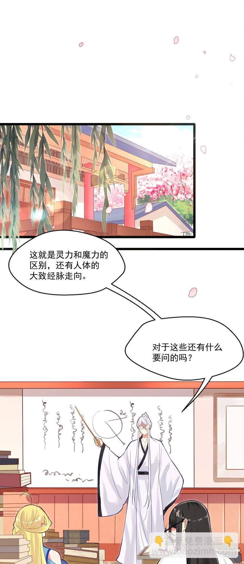 007 进度艰难