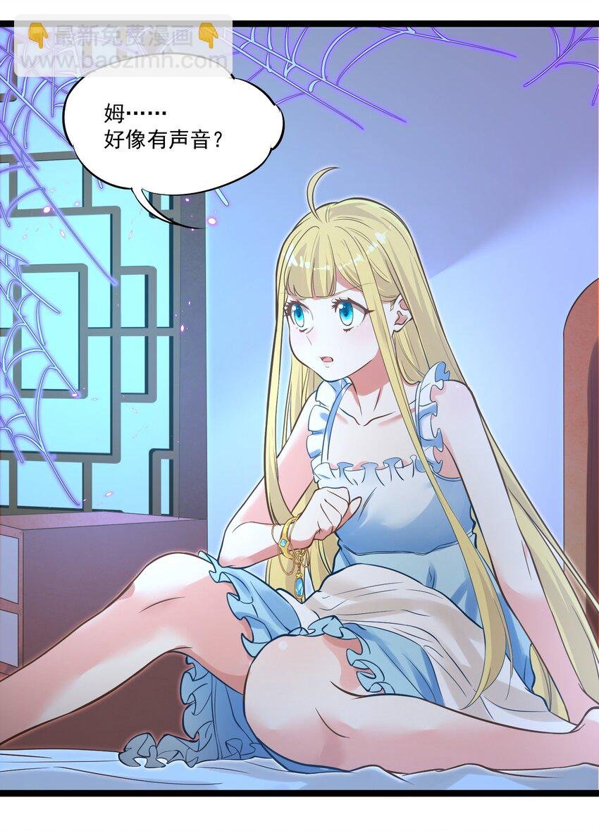 007 进度艰难