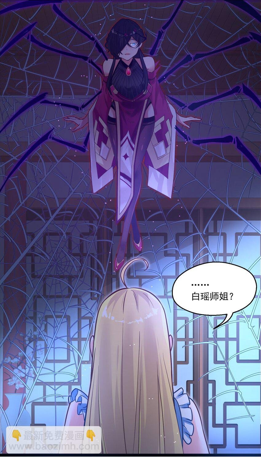 007 进度艰难