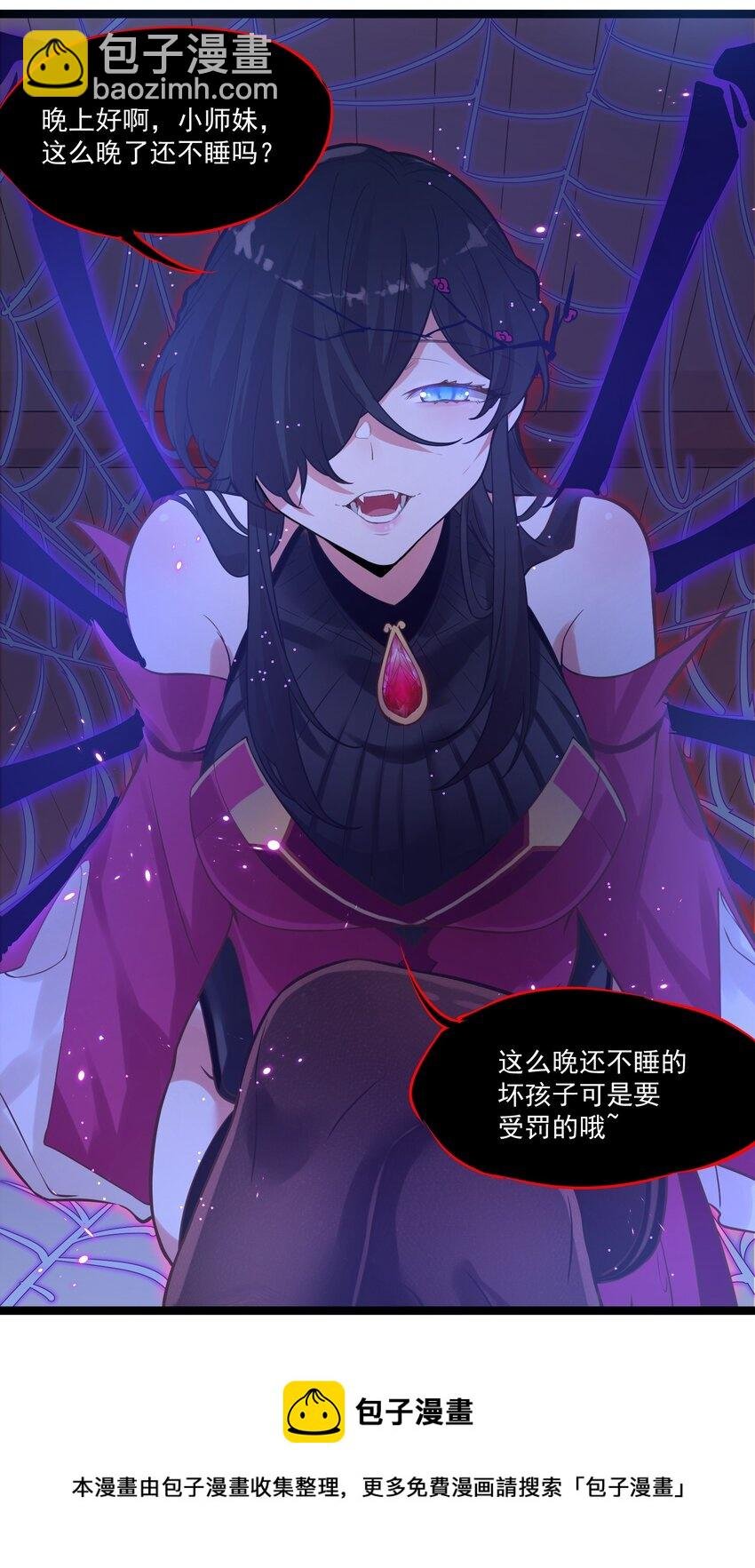 007 进度艰难