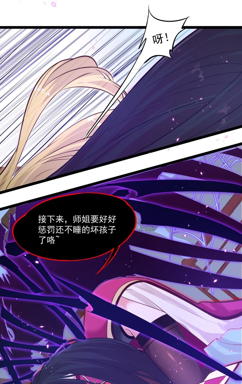 008 找到你了