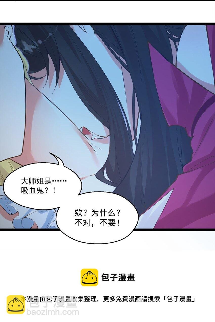 008 找到你了