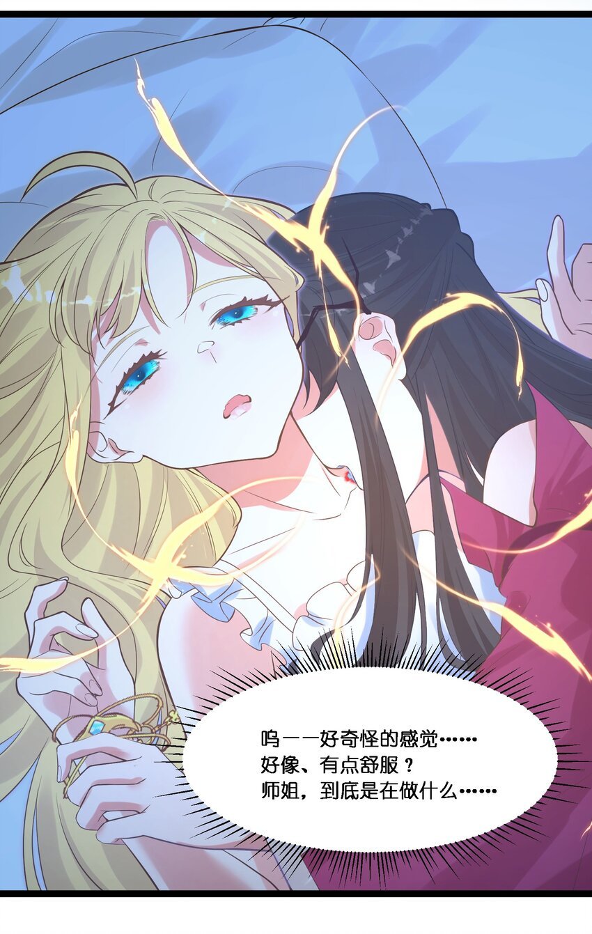 008 找到你了