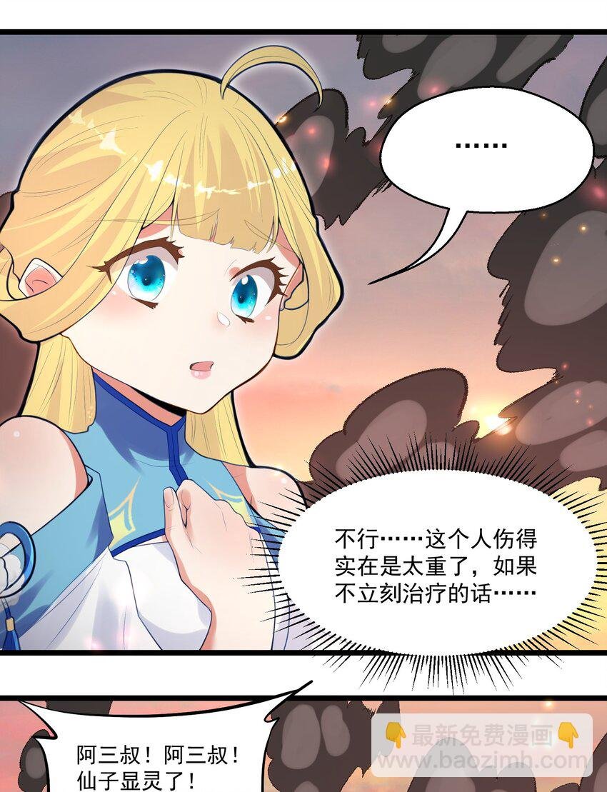 008 找到你了