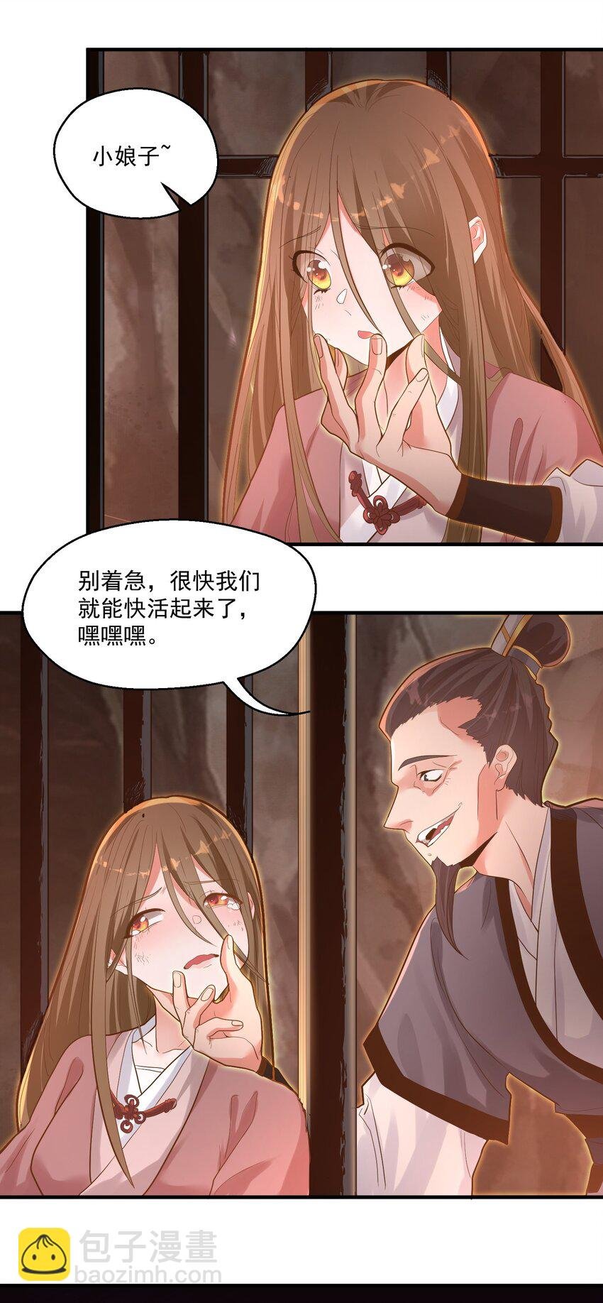009 还有一个
