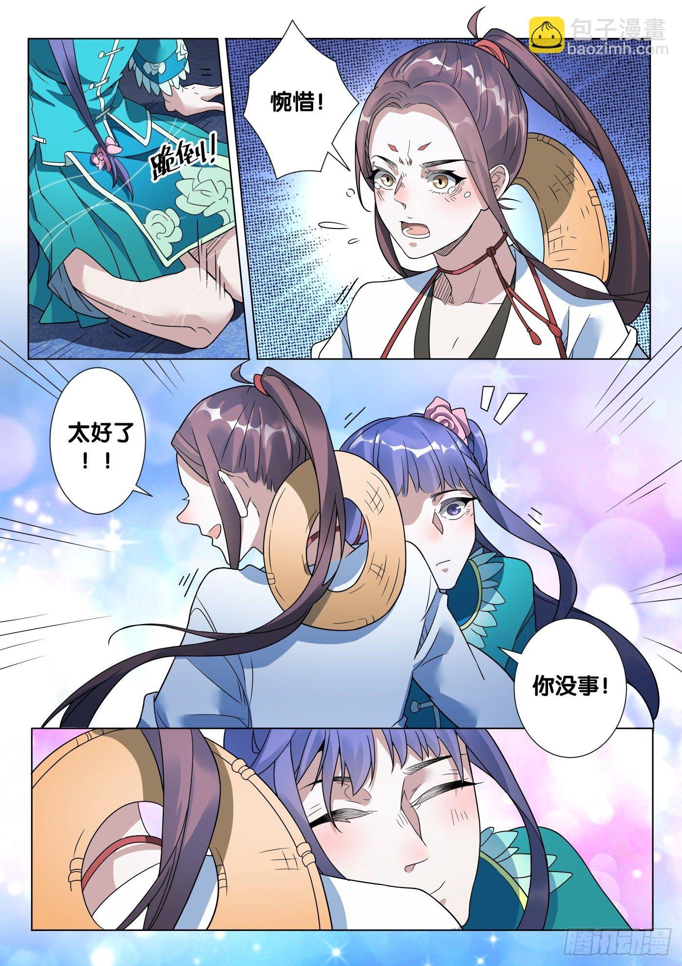 第48话 旧事3