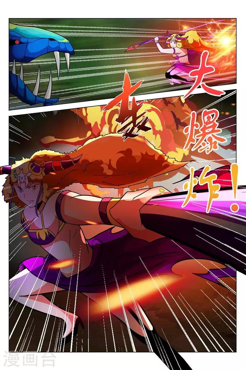 第15话 解药