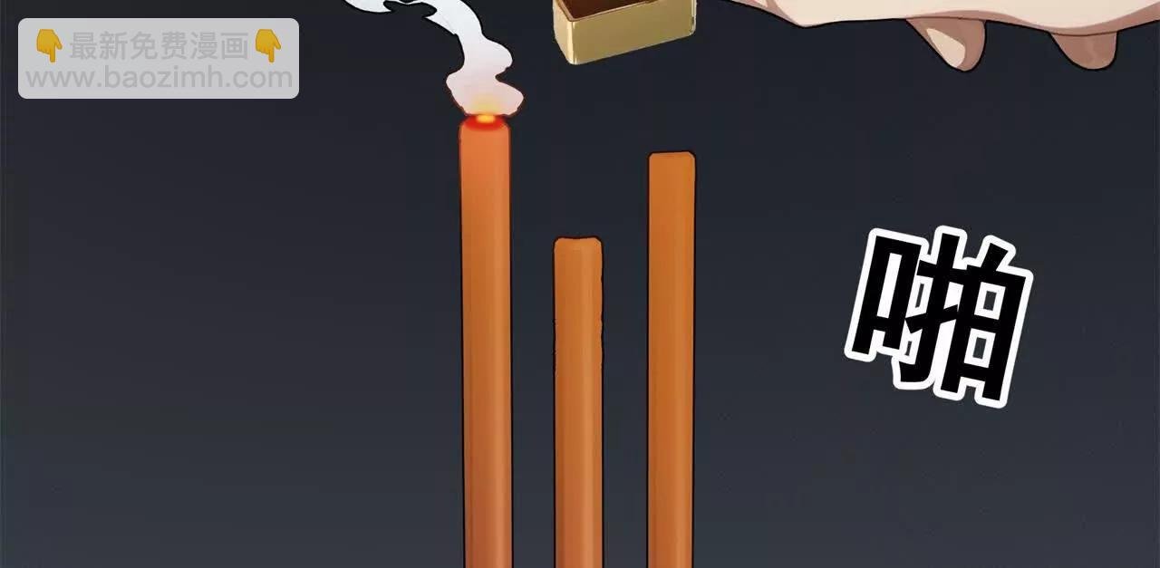 第二十一话 路煞