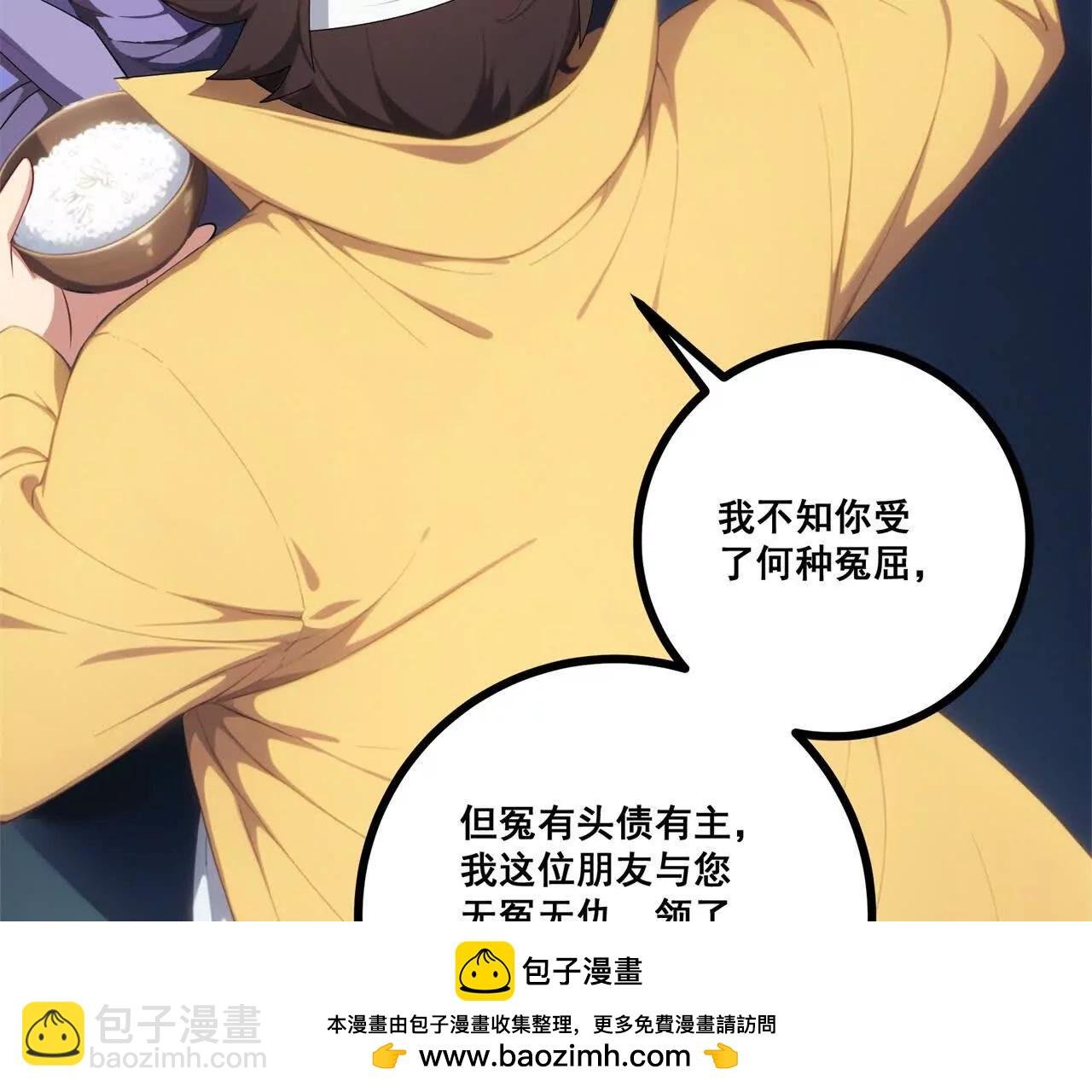 第二十一话 路煞